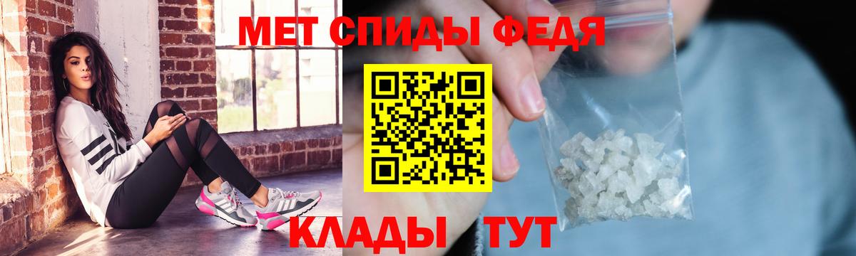 Amphetamine Premium  Вход с VPN  Амфетамин  Лиски 