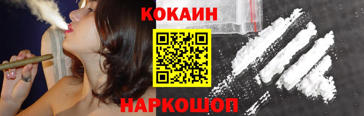 COCAIN Fish Scale Лиски