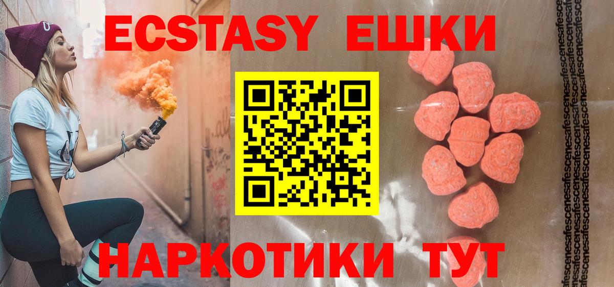 Ecstasy диски  где найти наркотики  Лиски  hydra зеркало  Вход с VPN  Экстази Дубай  Экстази 