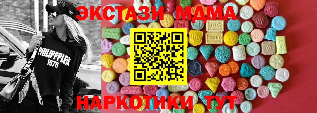 ЭКСТАЗИ XTC Лиски