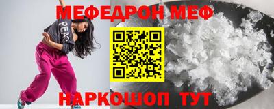 спиды Бугуруслан
