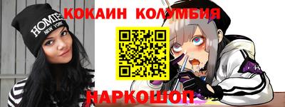 метамфетамин Будённовск