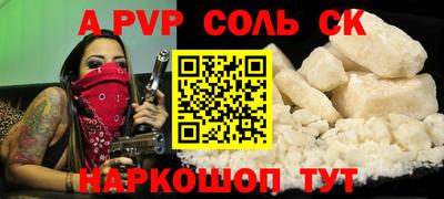 спиды Бугуруслан