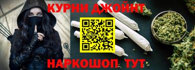 мефедрон Бузулук