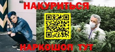 мефедрон Бузулук