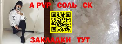 метамфетамин Будённовск