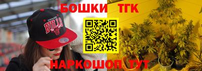 мефедрон Бузулук
