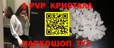 спиды Бугуруслан