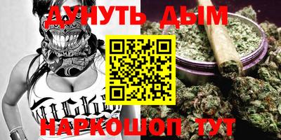 метамфетамин Будённовск