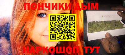 мефедрон Бузулук
