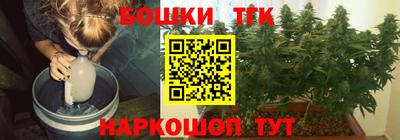 метамфетамин Будённовск
