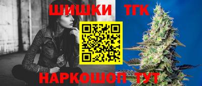 метамфетамин Будённовск