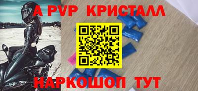 метамфетамин Будённовск