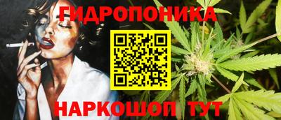 метамфетамин Будённовск