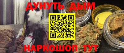 мефедрон Бузулук