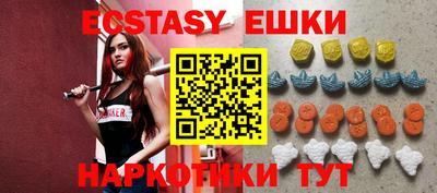 спиды Бугуруслан