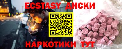 метамфетамин Будённовск