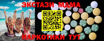 мефедрон Бузулук