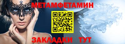 спиды Бугуруслан