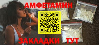 спиды Бугуруслан