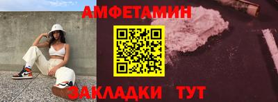метамфетамин Будённовск