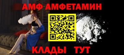 спиды Бугуруслан