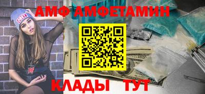 спиды Бугуруслан
