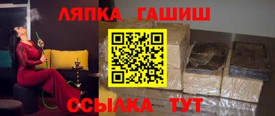 метамфетамин Будённовск