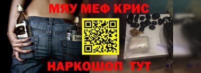 спиды Бугуруслан