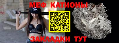 метамфетамин Будённовск