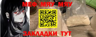 метамфетамин Будённовск
