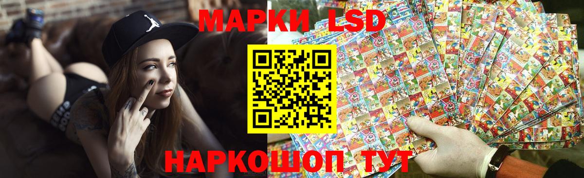 Лсд 25 экстази ecstasy  LSD-25 экстази  Вход с VPN  Лиски  LSD-25 экстази кислота 