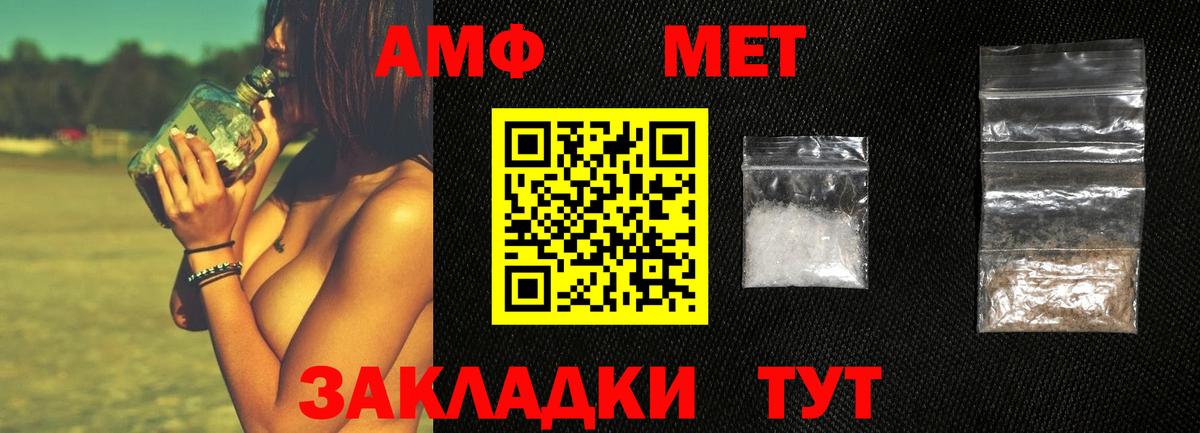 Лиски  МЕТАМФЕТАМИН Декстрометамфетамин 99.9%  Вход с VPN  Метамфетамин  МЕТАМФЕТАМИН Декстрометамфетамин 99.9% 