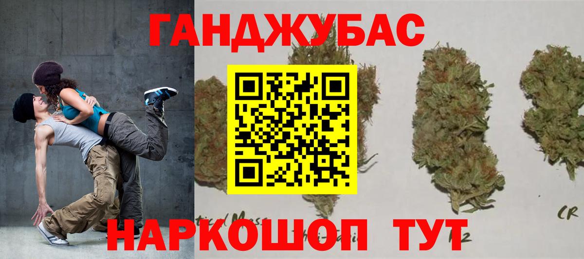 Марихуана Bruce Banner Лиски