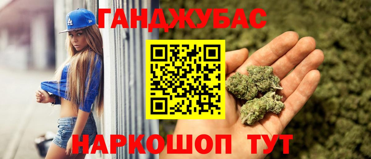 Каннабис Bruce Banner  Бошки Шишки OG Kush  Лиски  Вход с VPN 